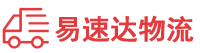 益阳到大观区物流公司